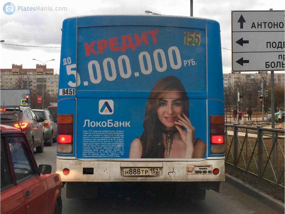 Tr555. н тр. н тр. Dssl. классификация научно-технической революции.