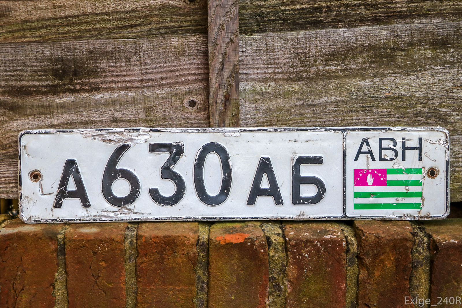 а 630 аб, License plate without vehicle 