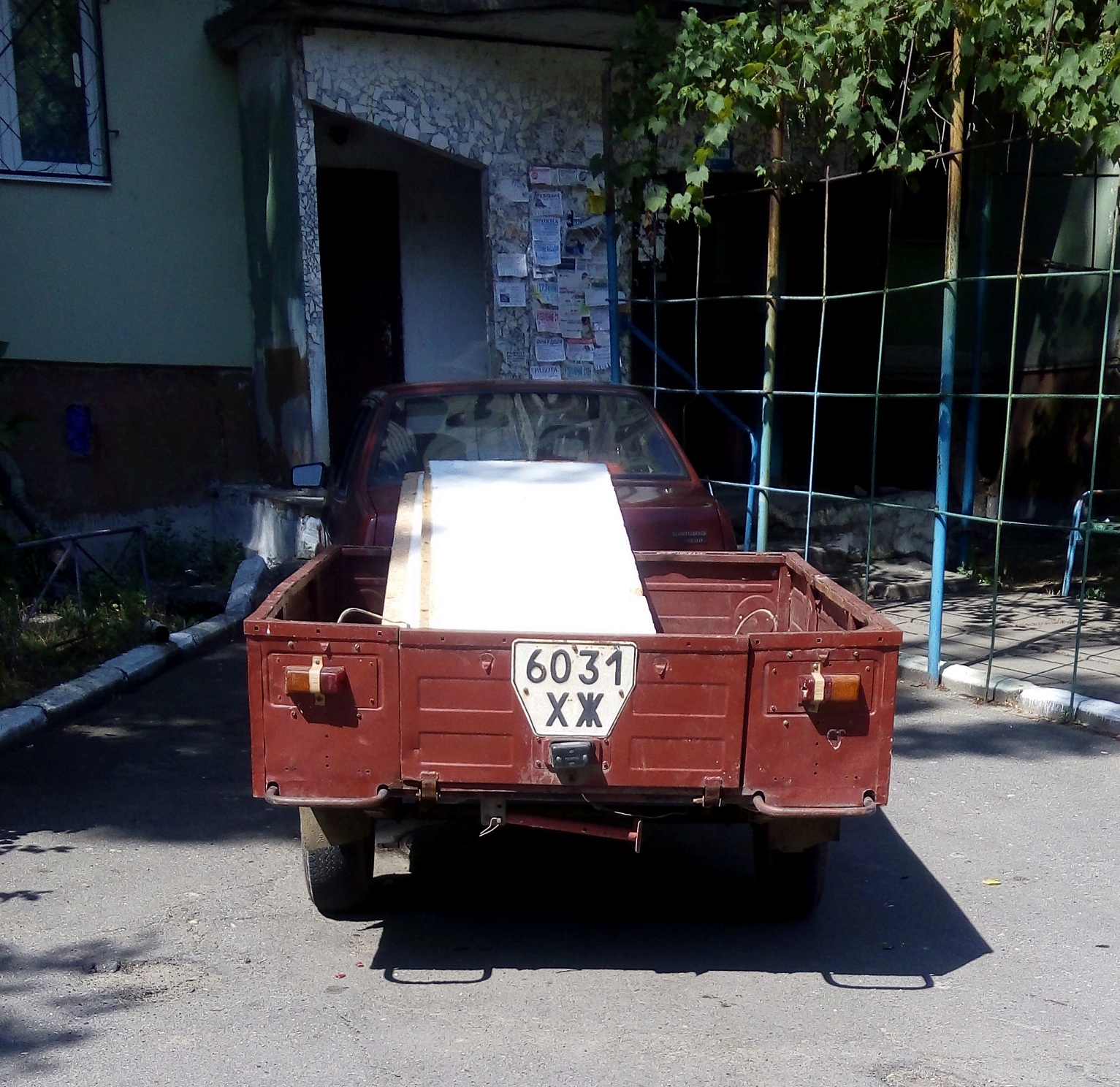 6031 ХЖ, Trailers (1977) 