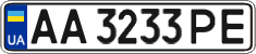 License plate Ukraine, Regular plates (2004)