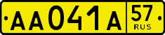 License plate Russia, Foreign citizens and enterprises