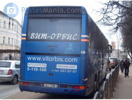 AI 1198-2, MAN S2000