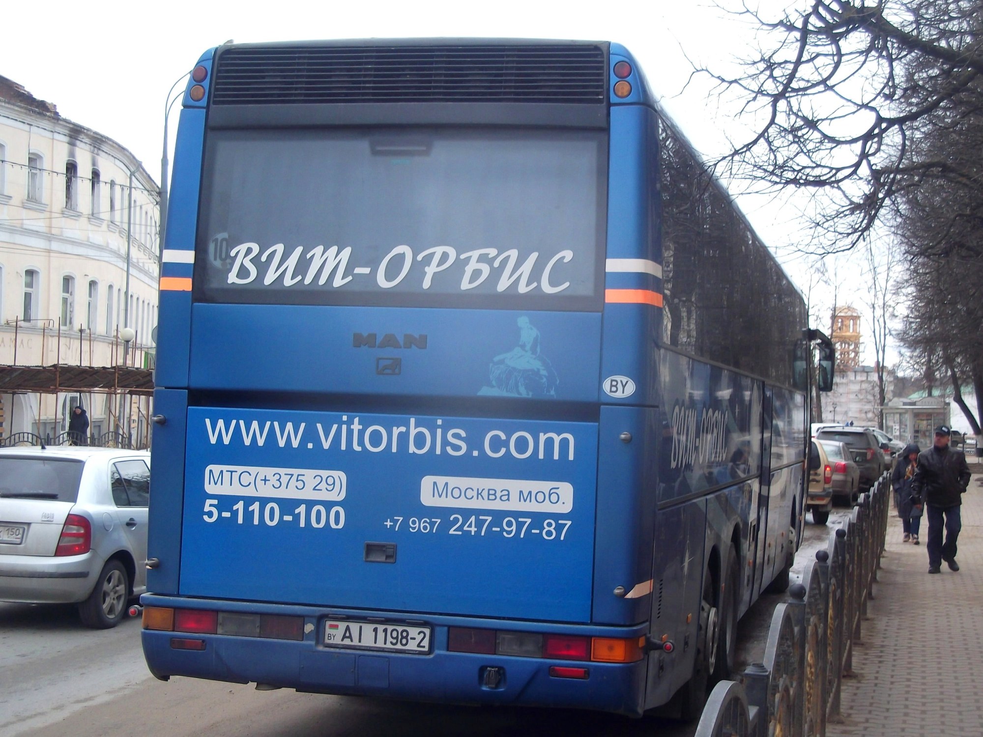 AI 1198-2, MAN S2000 