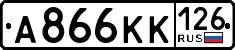 License plate Russia, Cars