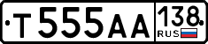 License plate Russia, Cars