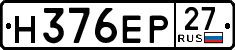 License plate Russia, Cars