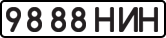 License plate USSR, State-owned cars (1977)