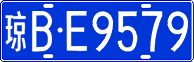 License plate of China, Cars
