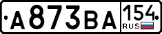 License plate Russia, Cars