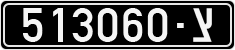 License plate of Israel, Military