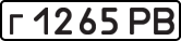 License plate USSR, Private-owned cars (1977)