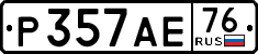 License plate Russia, Cars
