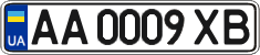 License plate Ukraine, Regular plates (2004)