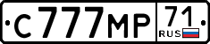 License plate Russia, Cars