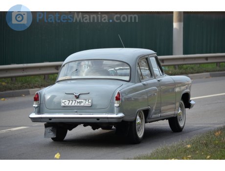 с777мр71, GAZ 21 Волга