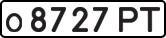 License plate USSR, Private-owned cars (1977)