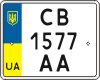 License plate Ukraine, Motorcycles (2004)