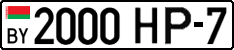 License plate Belarus, Cars (2004)