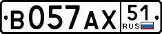 License plate Russia, Cars