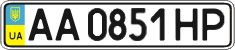 License plate Ukraine, Regular plates (2004)