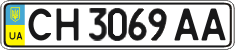License plate Ukraine, Regular plates (2004)