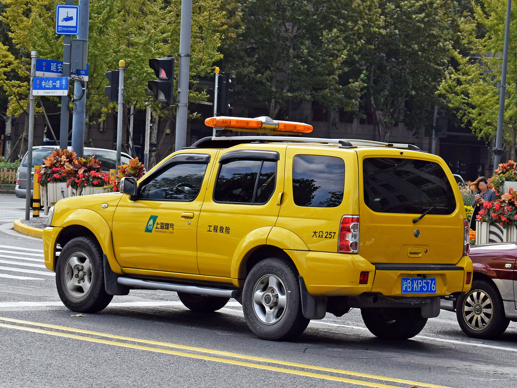 沪B·KP576, DongFeng Oting 