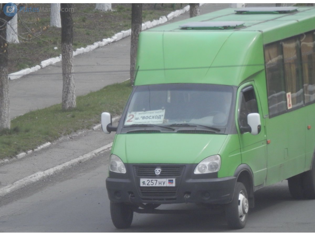 а 257 ну, Ruta 20 