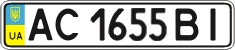 License plate Ukraine, Regular plates (2004)