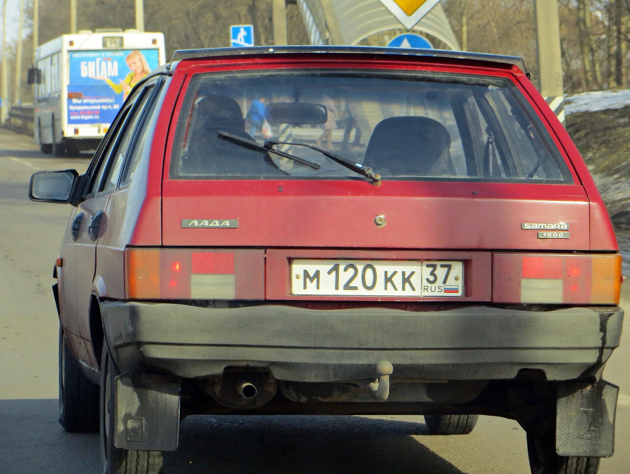 м 120 кк 37, Lada (VAZ) 2109 2109 Спутник (Samara/Forma/Sputnik), 1987–2004 (–2011 for others)