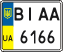 License plate Ukraine, Mopeds (2004)
