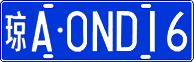 License plate of China, Cars