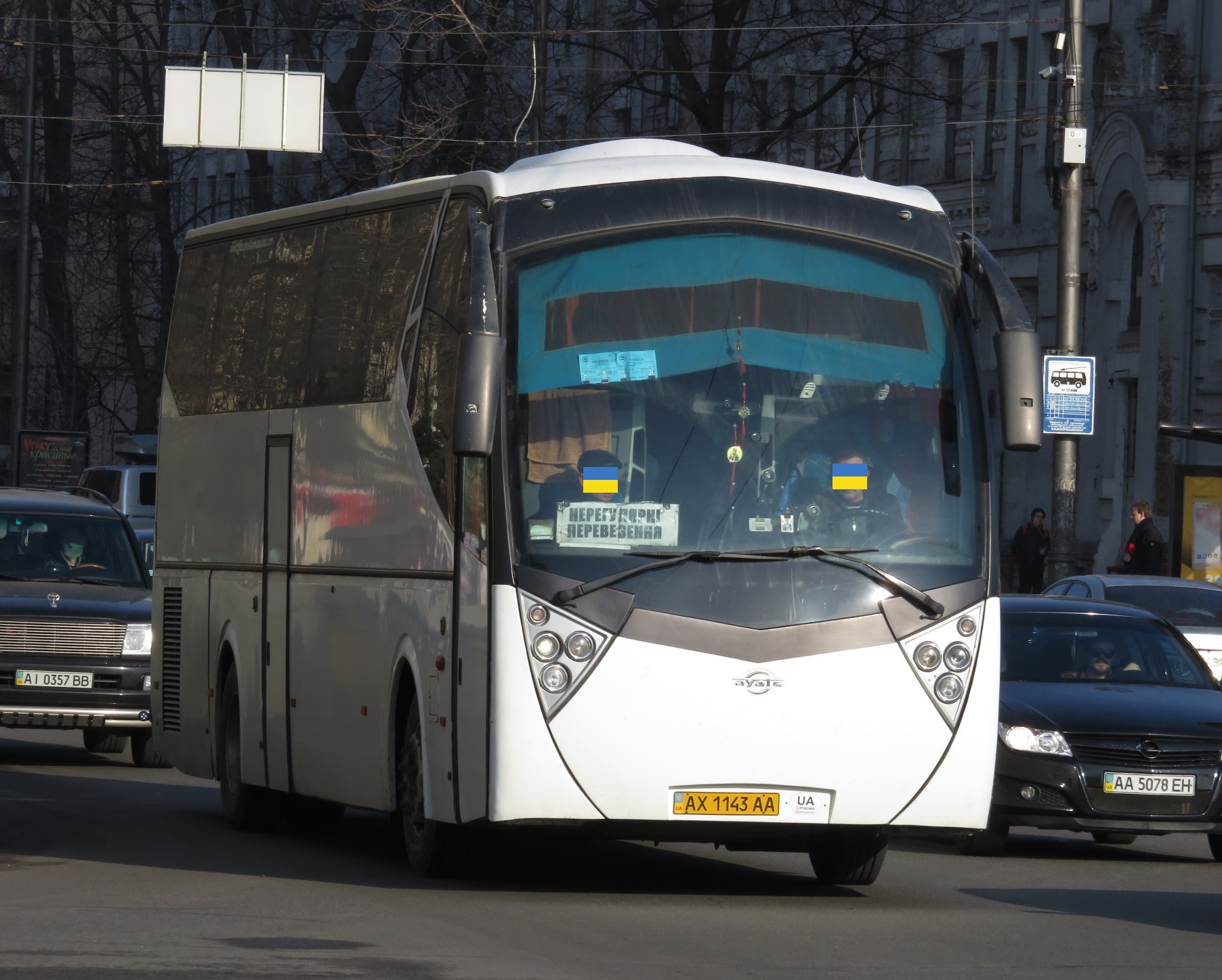 AX 1143 AA, Ayats Atlantis 