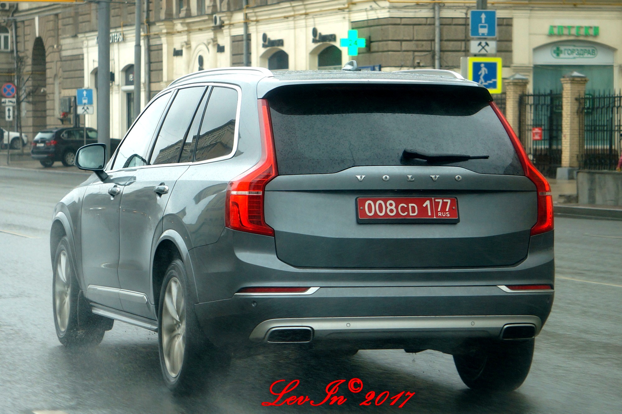 008 CD 1 77, Volvo XC90 2nd gen (256), 2015–2024