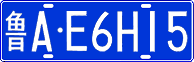 License plate of China, Cars