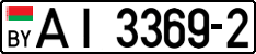 License plate Belarus, Trucks and buses (2004)