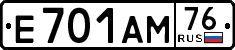 License plate Russia, Cars
