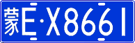 License plate of China, Cars