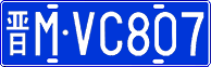 License plate of China, Cars