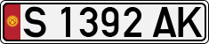 License plate of Kyrgyzstan, Private owners (1994)