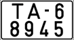 License plate Belarus, Special vehicles (2004)