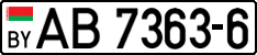 License plate Belarus, Trucks and buses (2004)