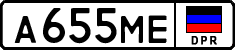 Non-recognized and partially recognized states, Cars