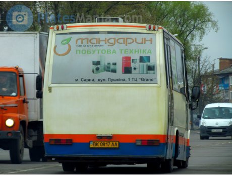 BK 0817 AA, Ernst Auwärter Teamstar City