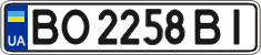 License plate Ukraine, Regular plates (2004)