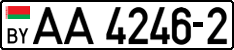 License plate Belarus, Trucks and buses (2004)
