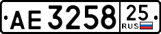License plate Russia, Trailers