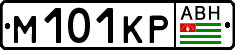 Non-recognized and partially recognized states, Cars