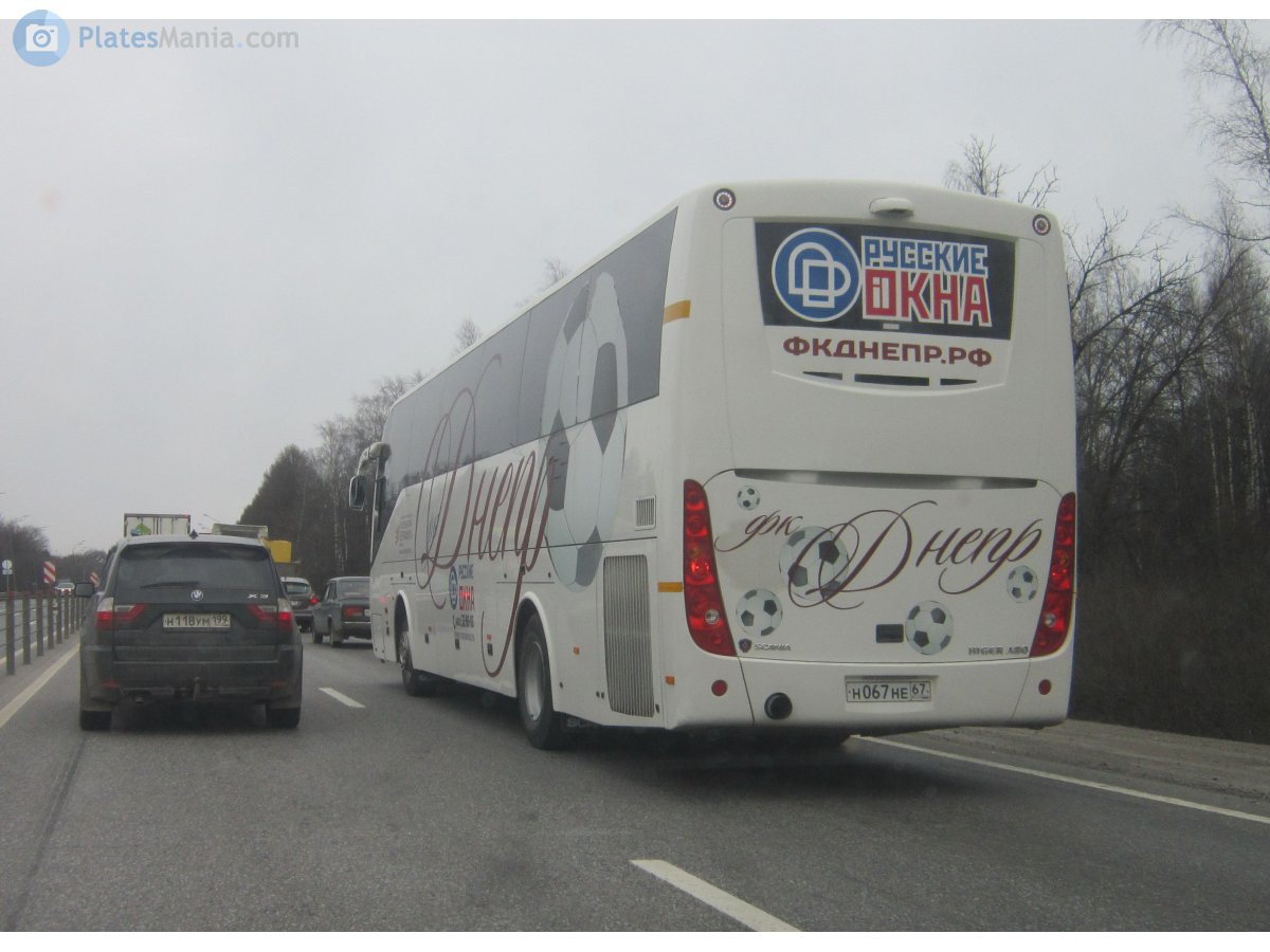 н 067 не 67, Higer A80 