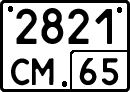 License plate Russia, Special vehicles