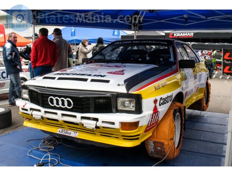 к858кв77, Audi Quattro